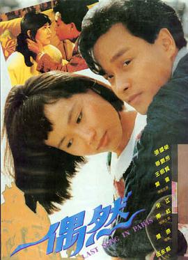 蜜桃tv电影极速狂飙