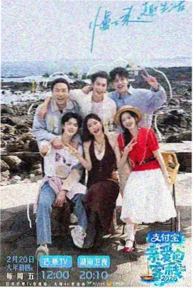 蜜桃tv综艺欢乐大本营