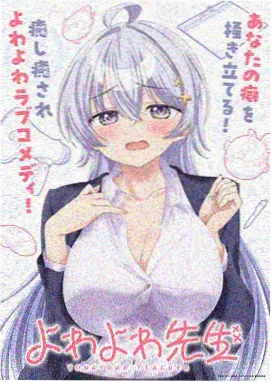 蜜桃tv动漫星辰之翼